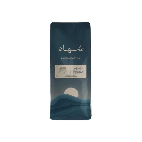 Ethiopia Guji Hambela 250g - Filter Coffee (V60)