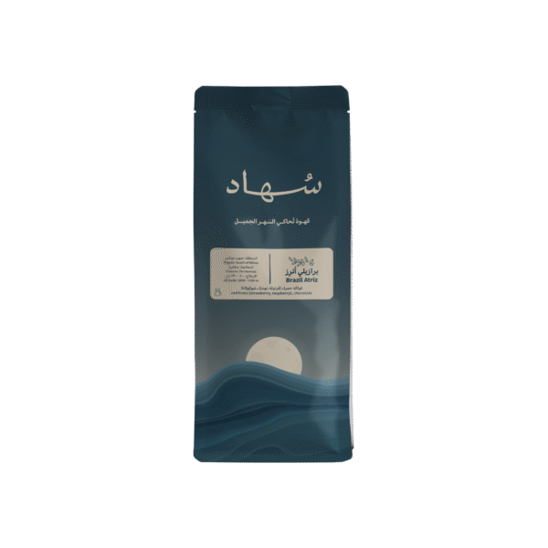 Brazil Atriz Red Fruits 250g - Filter Coffee (V60)