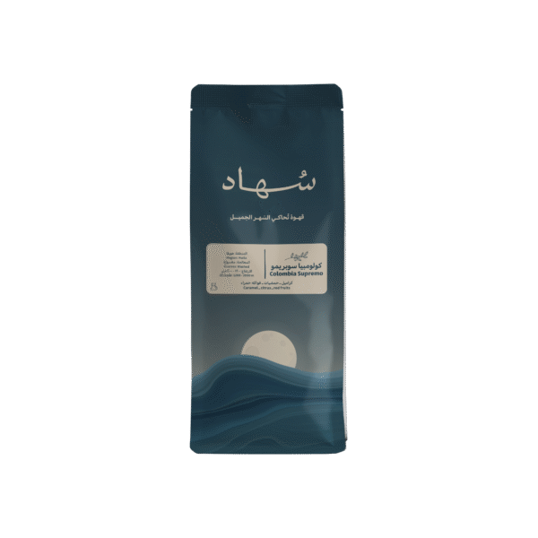 Columbia Supremo 250g - Filter Coffee (V60)