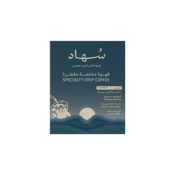 Columbia Drip Coffee (5 sachets)