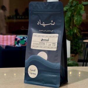 Ghassaq Arabic Coffee Blend 250g